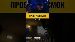 #housecsgo #csgo #aunkere #аункер #ксго