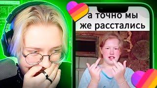 ДРЕЙК СМОТРИТ КРИНЖ из ЛАЙКА #9  Likee