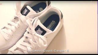 短影音 K Swiss Court Casper S休閒運動鞋