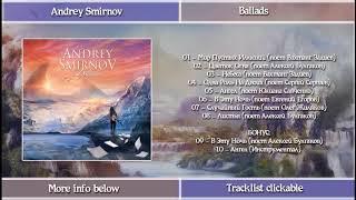 Andrey Smirnov - Ballads Full Album Stream 2017