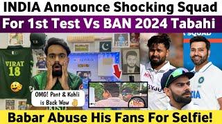 Big News  India Announced Squad For 1st Test Vs Ban  Kohli & Pant is Back  Babar Disrespect Fan 