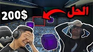 فورت نايت  ماب ترول عربي وصخخخ ‍️ خلص الماب ولك 200 دوراااررر   Fortnite