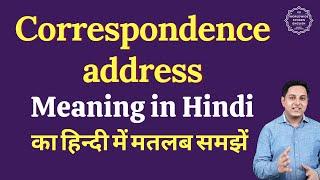 Correspondence address meaning in Hindi  Correspondence address ka matlab kya hota hai