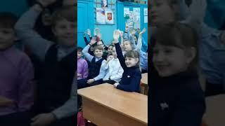 Встреча Орехова Сергея с 3 и 4 классом школа п. Боровёнка 03.12.19 г.