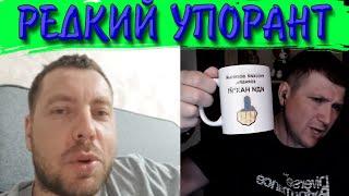 Даже моё терпение лопнуло.  Чат рулетка #краянин