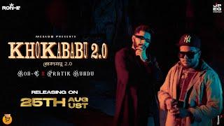 KHOKABABU 2.0 - Teaser    RON-E x PRATIK KUNDU  Releasing on 25th August