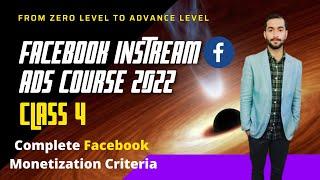 Facebook In Stream Ads Course 2022 Part 4 - How To Complete Facebook Monetization Criteria