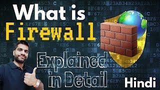 What is Firewall? Good or Bad? Explained in Detail