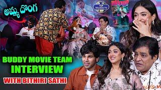 BUDDY Movie Team Interview With Bithiri Sathi  Allu Sirish  Ali  Gayatri Bhardwaj  Sam Anthony