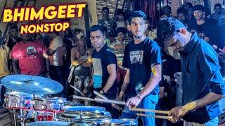 Nonstop Marathi Bhimgeet Roto Fighter Group Chembur  Jai Bhim Songs  Banjo Party Mumbai