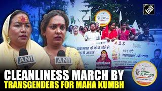 Prayagraj Transgender community rally for ‘Swachh Bharat’ for Maha Kumbh