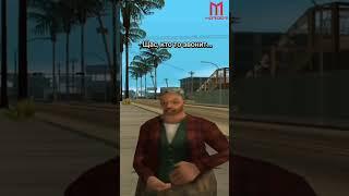 Молодец мой сынMordor RP Автро не я KENNETH  #mordor #gta #top #rp #samp #врек #рекомендации