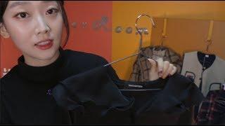 옷 소리 슥슥 메이크업 톡톡 메이크오버ASMR Welcome to the MAKEOVER ROOMClothes Doing Makeup