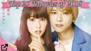 Top 25 Japanese Movies of 2018