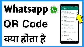 Whatsapp Qr Code Kya Hota Hai  Whatsapp Qr Code Scan Karne Se Kya Hota Hai