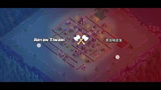 Th12 base reveal 