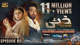 Khaie Episode 05 - Eng Sub - Digitally Presented by Sparx Smartphones - 17th January 2024