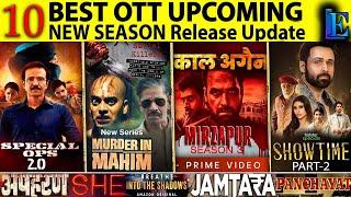 Mirzapur New Season Hindi Web-series Release Date 2024 Showtime epi.5 panchayat 3 undekhi3