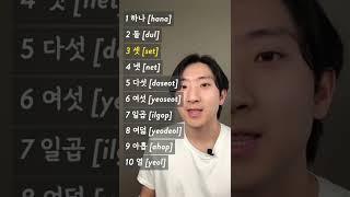 Bagaimana cara mengucapkan 1 sampai 10 dalam angka asli bahasa Korea #korean #shorts