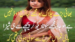 sheeza baji part 4  an emotional story  golden word    Moral Stories   Short Film  Urdu kahani