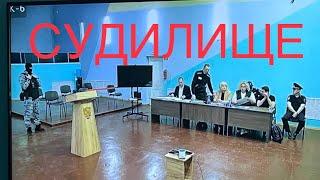 В ИК-6 УФСИН по Владимирской области началось позорное судилище над политиком Алексеем Навальным