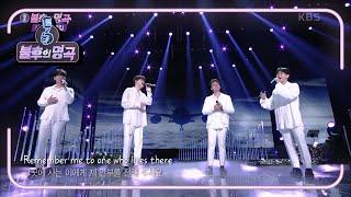 포레스텔라 - SCARBOROUGH FAIR 불후의 명곡2 전설을 노래하다Immortal Songs 2  KBS 210501 방송
