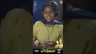 முருகன் அருள் பெற்ற வா வேலவா பாடல்.. Vaa Velava - Murugan Song  கலைமாமணி Velmurugan  ML Sudharsun