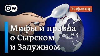 Ошибся ли Зеленский уволив Залужного и что изменит Сырский - подкаст Геофактор