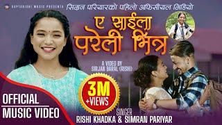 Simran Pariyar   Rishi Khadka  A Saila Pareli Bhitra Ft. Aamda Aale Magar New Nepali Song 2080