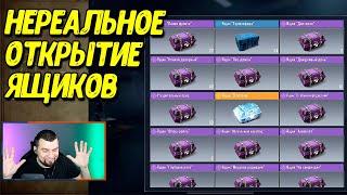 Открываем 2000 ящиков в Call of Duty Mobile  Что будет?