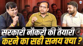 सरकारी नौकरी की तैयारी करने का सही समय क्या है ? RWA Career Counselling By Ankit Bhati Sir