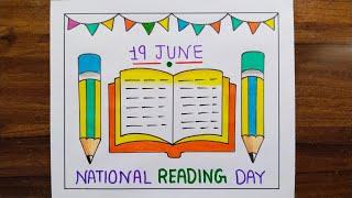 Vayana Dinam Poster Drawing  Reading Day Drawing  National Reading Day Poster  Reading Poster