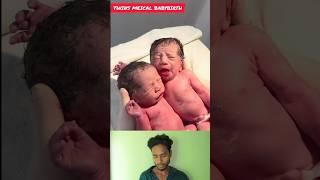 TWINS MIRACLE BABY #birth #junior #newbornbaby #twinsbaby #viralshorts #shortsfeed #viral