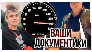 БУСТЕР НАРВАЛСЯ НА ПОЛИЦИЮ НА СТРИМЕ  БУСТЕР ГОНЯЕТ НА НОВОЙ ТАЧКЕ ПО МОСКВЕ  BUSTER ROFLS