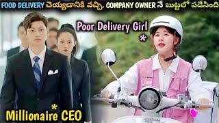 Chinas Richest Man Fell In Love With An Ordinary Poor Delivery Girl   Movie Explained In Telugu