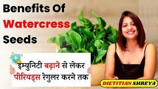 Watercress Seeds  Halim Seed Benefits -Dietitian Shreya