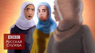 Ужасы столицы джихадистов как живут женщины в Ракке - BBC Russian