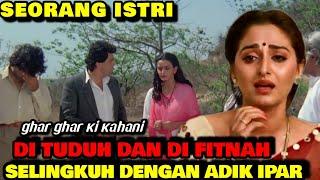 SEORANG ISTRI YANG DI TUDUH SELINGKUH DENGAN ADIK IPARNYA  ALUR FILM INDIA LAWAS