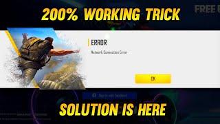 NETWORK CONNECTION ERROR FREE FIRE  GAME IS NOT OPENING PROBLEM SOLUTION