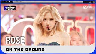 COMEBACK 신비로운 매력 ROSÉ의 On The Ground 무대