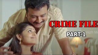 Crime File Tamil Thriller Movie Part - 1  Suresh Gopi Sangita Sindhu Menon  Thamizh Movies