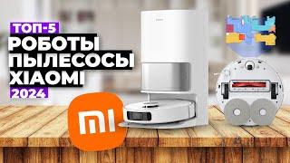 ТОП-5 Лучшие роботы-пылесосы Xiaomi. Рейтинг 2024 года  С влажной уборкой и Самоочисткой