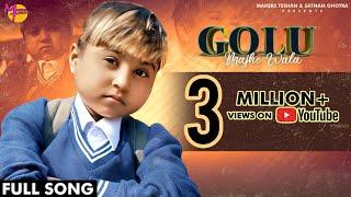 Golu Majhe Wala Full Video Golu  A True Story  Latest Punjabi Songs 2021  Makers Teshan