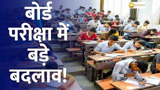 Board exams twice a year class 11 12 students to study 2 languages MoEs new curriculum framework