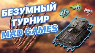 САМЫЙ безумный турнир MAD GAMES  ЭТОГО НЕ ХВАТАЕТ КИБЕРСПОРТУ БЛИЦА  WoT Blitz  Zlobina Liza