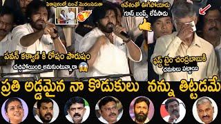 Pawan Kalyan Strong Counter To All YCP Leaders  Chandrababu  jagan  Friday culture