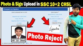 Photo Upload in SSC CHSL  Photo Reject in SSC CHSL  Signature in SSC CHSL  Photo kaisi lagani hai