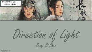 OST of The Long Ballad 《Direction of Light》 Zhang Bi Chen EngChiPinyin