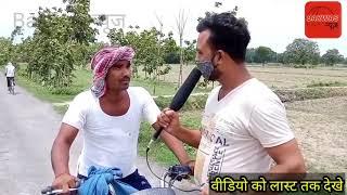 Kali Wali Safed Wali  Bakri Wala  Viral Comedy  Part 2  New Reporter Interview  Comedy Videos