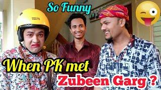 When PK met Zubeen Garg? তাৰ পিছত হাহিঁ থাকক   .Assamese Funny Video. must Watch.